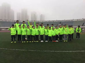 2018年 嫘祖 乘风杯 青少年足球俱乐部公开赛今天下午2点开幕