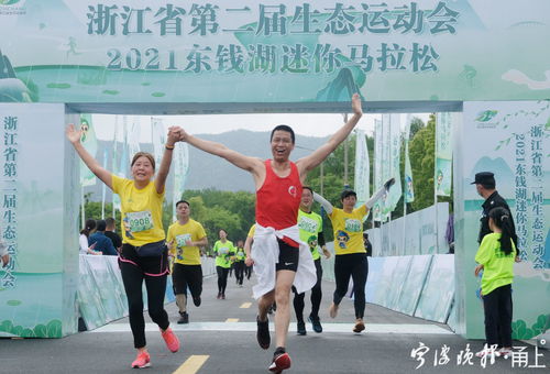 浙江省第二届生态运动会在甬开幕 航模 龙舟等一系列户外运动比赛来了