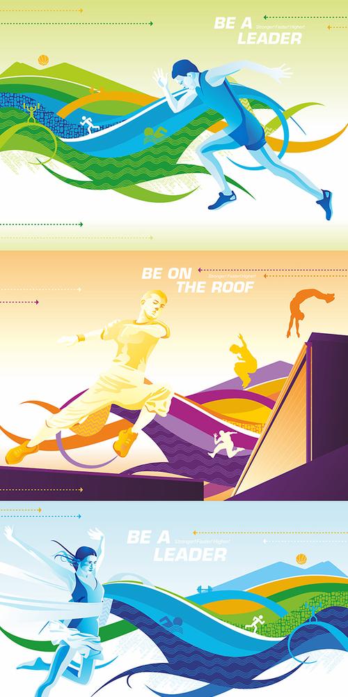 创意线条构成体育运动会竞技比赛网页海报户外广告素材模板s276